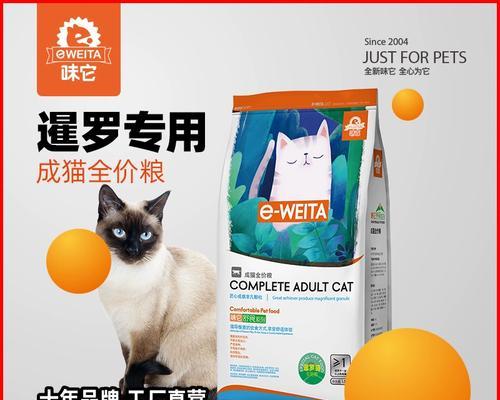 售卖暹罗猫粮的处罚是什么？如何合法销售猫粮？