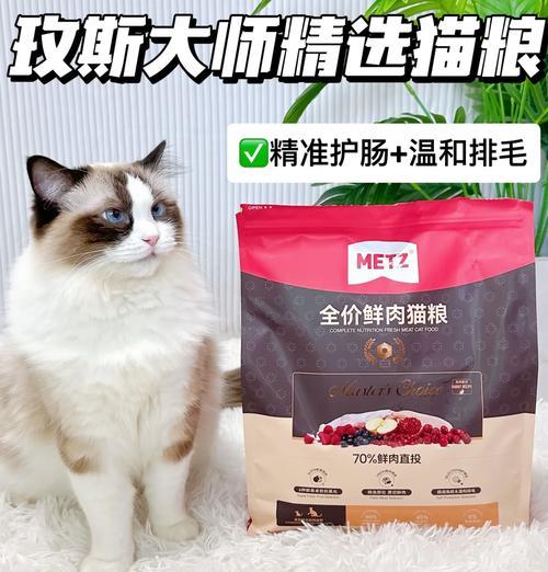 玫斯猫粮与什么混合喂养宝宝好？最佳搭配是什么？