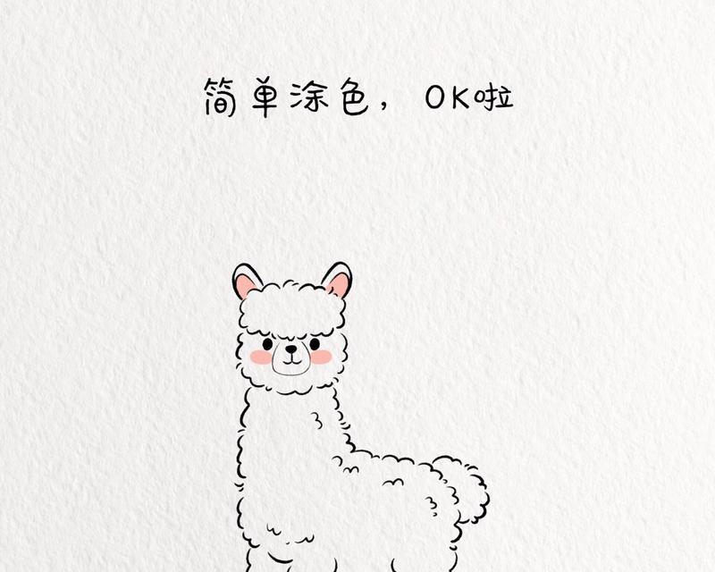 如何用符号拼出羊驼图案？羊驼图案的符号组合有哪些？