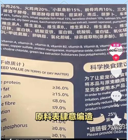 如果发现猫粮产自邢台应如何处理？