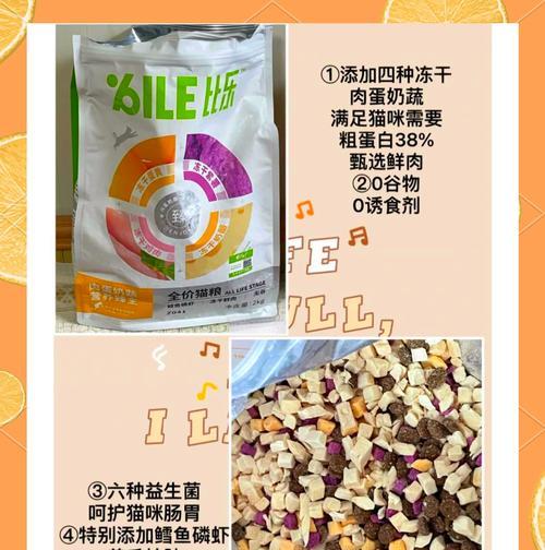 打鼠皇猫粮口感如何？哪款猫粮更适合打鼠皇？