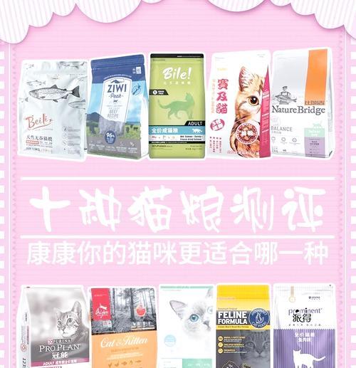 打鼠皇猫粮口感如何？哪款猫粮更适合打鼠皇？