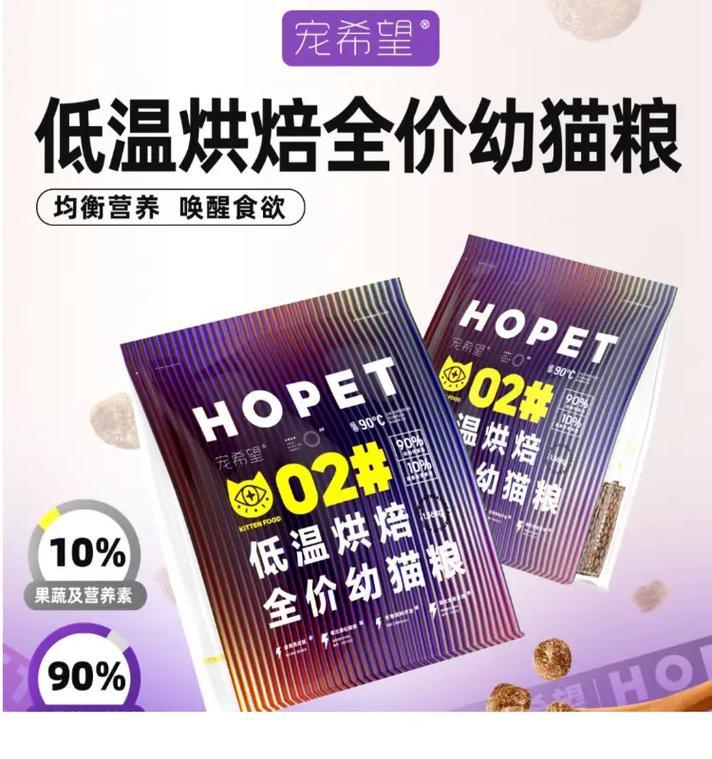 蓝猫和布偶猫通常喂哪种猫粮？