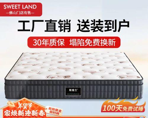 带羊驼图案的床垫品牌是什么？