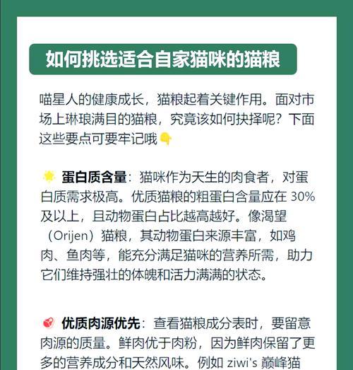 如何优雅地向顾客推荐猫粮？送猫粮时的礼貌用语有哪些？