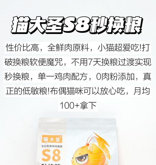 如何放置布偶猫的猫粮以增加食量？