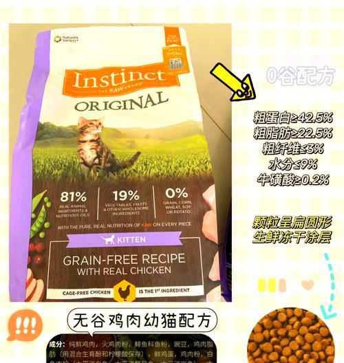 百利幼猫粮的特点是什么？适合哪些年龄段的猫咪？