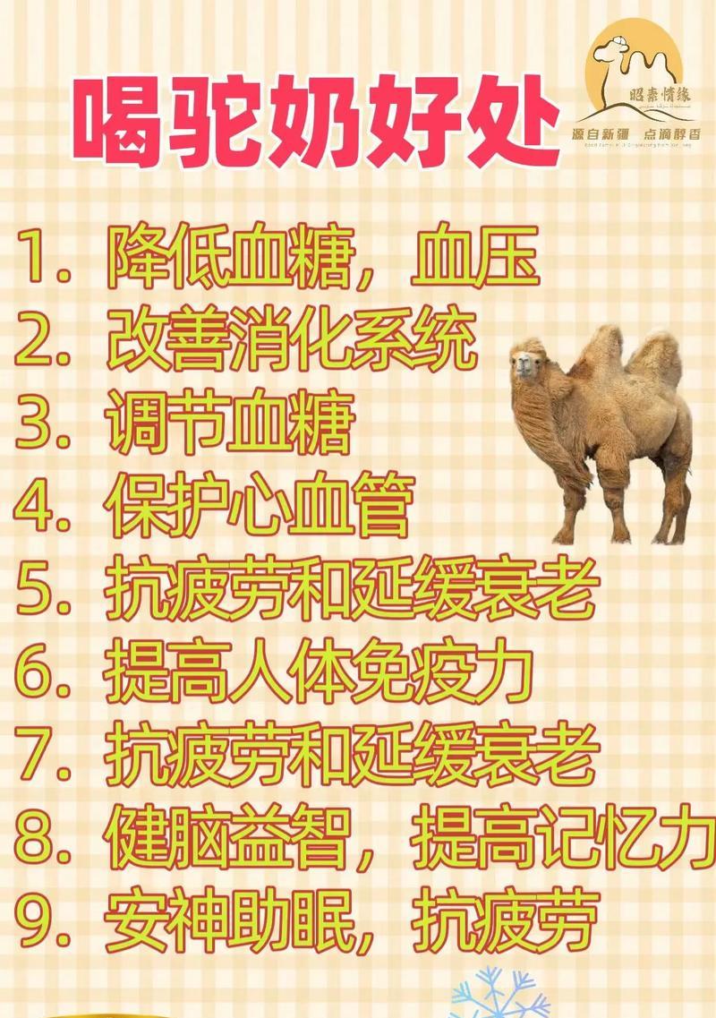 羊驼奶粉可能带来哪些副作用？