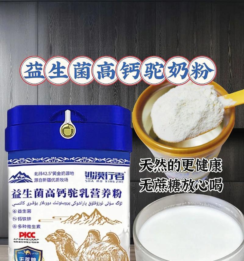 羊驼奶粉可能带来哪些副作用？