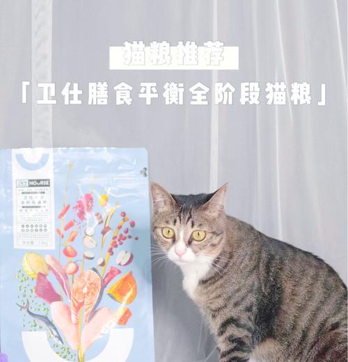 卫仕猫粮的正确使用方法是什么？
