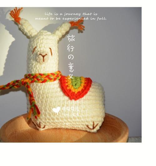 羊驼衣服挂件怎么挂的好看
