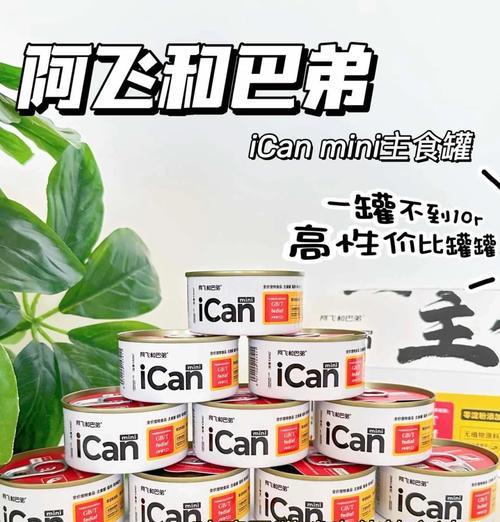 爱吃罐头的猫推荐什么猫粮？如何平衡罐头与猫粮的营养？