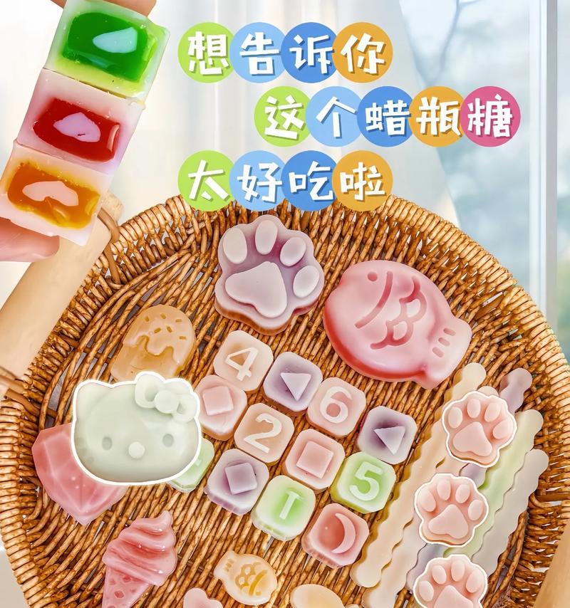 自制大羊驼蜡瓶糖的步骤是什么？为什么大羊驼会吃蜡瓶糖？