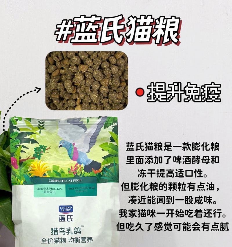 喵小岛鲜肉猫粮的口感如何？用户评价怎么样？