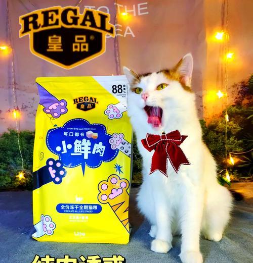 喵小岛鲜肉猫粮的口感如何？用户评价怎么样？