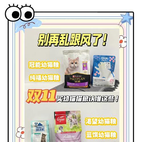 如何识别同城赠送猫粮的骗局？