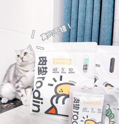 猫咪粉肉垫适合哪种猫粮？