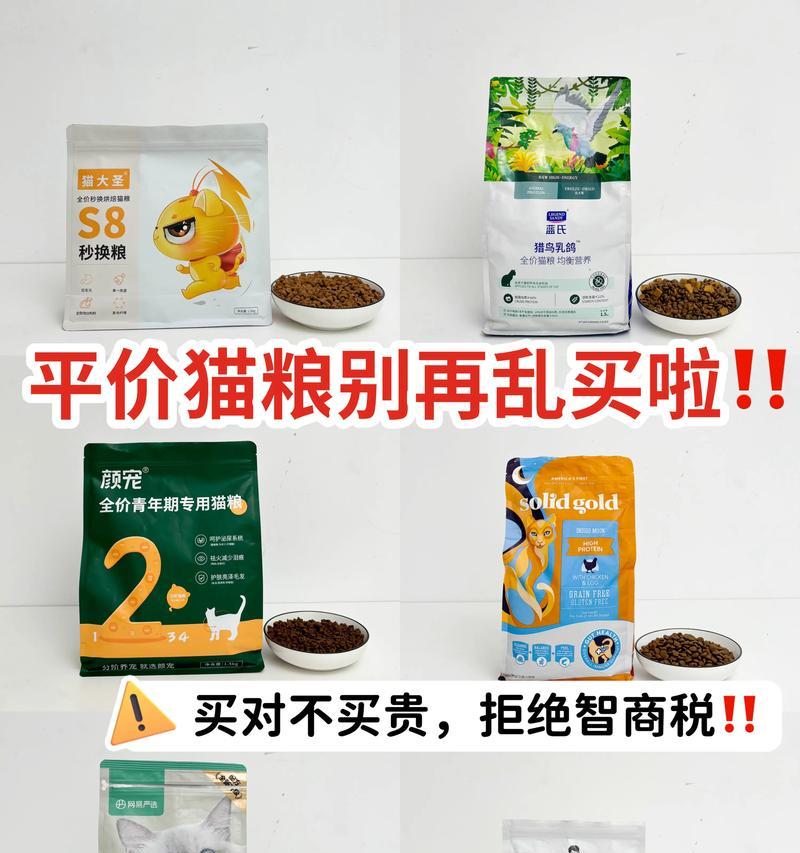 懒猫怎么购买便宜点的猫粮？寻找性价比高的购买渠道？