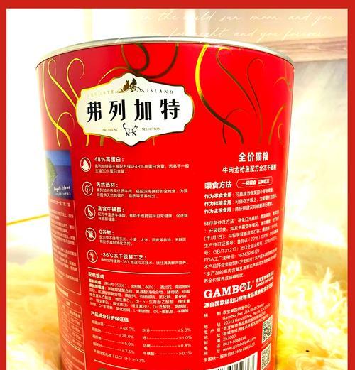 弗列加特三文鱼猫粮停售原因是什么？