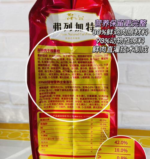 弗列加特三文鱼猫粮停售原因是什么？