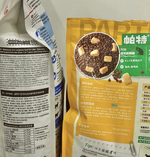 帕特猫粮的配粮方案如何？用户对其配粮效果的评价是什么？