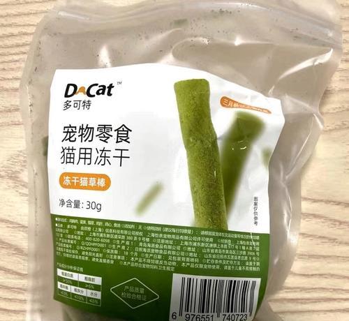 猫光吃猫草棒不吃猫粮怎么回事？可能的原因和解决办法是什么？