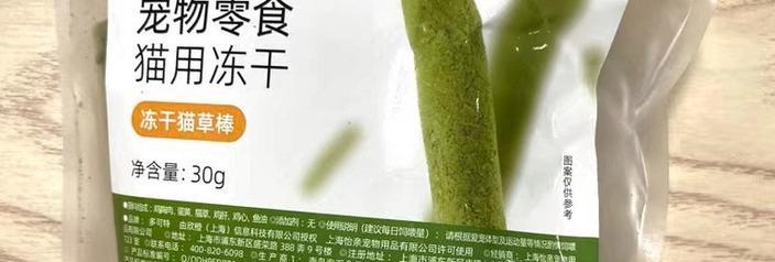 猫光吃猫草棒不吃猫粮怎么回事？可能的原因和解决办法是什么？