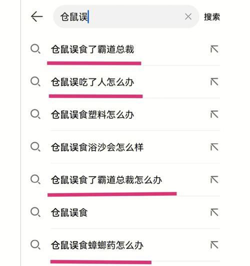 仓鼠误食猫粮会有哪些不良反应？