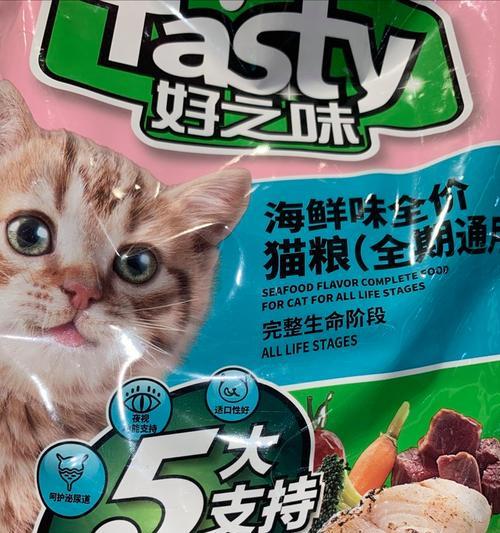 海鲜猫粮是如何制作的？制作过程中需要注意什么？