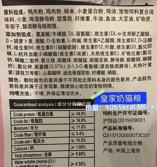 怎么在家自测猫粮含量？有哪些简单方法？