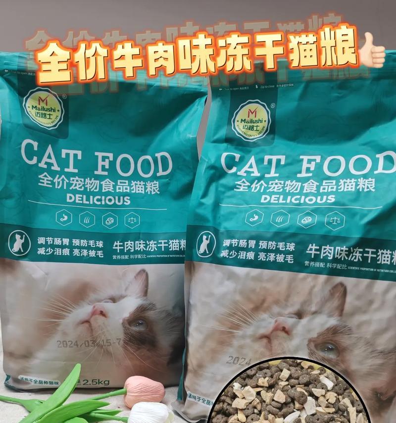 哪里可以买到价格实惠的猫粮？