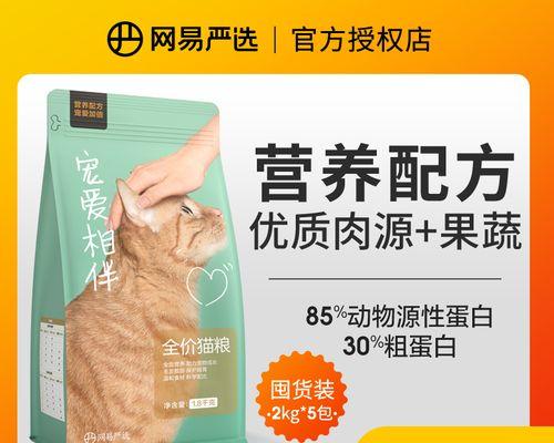 橘猫食用增重猫粮会有哪些影响？