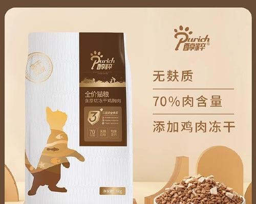醇粹猫粮都有什么包装？不同包装有何区别？
