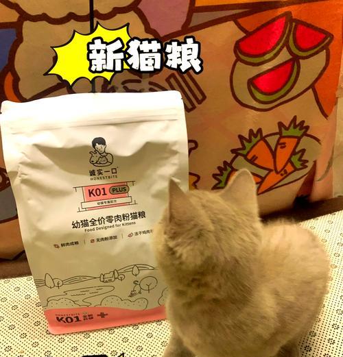 优雀猫粮试吃怎么样？试吃后的用户反馈如何？