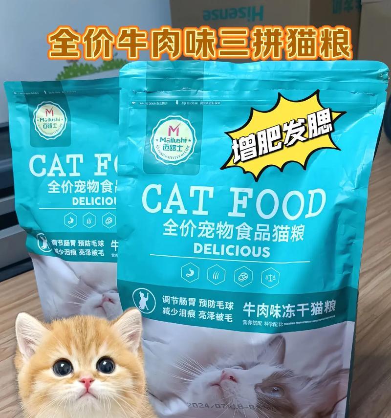 猫妈妈捡到整包猫粮该如何处理？这是什么情况？