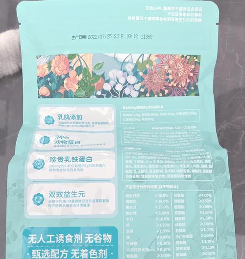 幼猫用处方粮怎么喂食？喵梵思乳鸽猫粮是什么粮？
