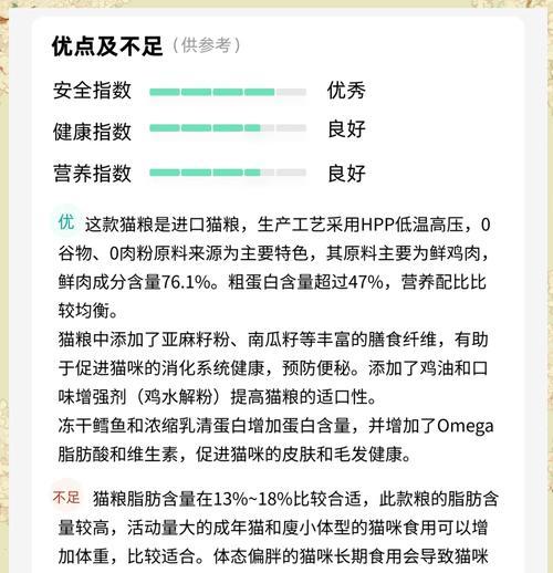怎么用鸡肉做猫粮教程？步骤详细吗？