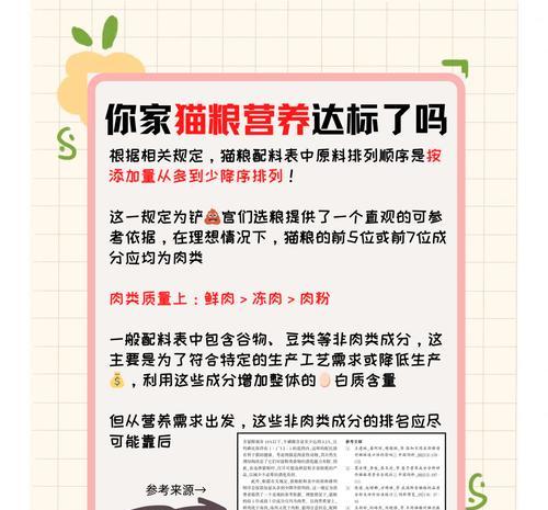 猫粮加播功能如何开启？设置步骤是什么？