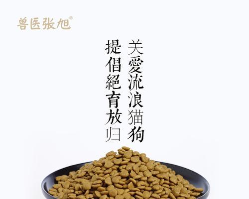 爱心猫粮怎么投标？投标流程是怎样的？