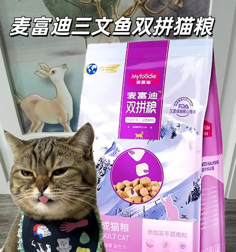 迪墨三拼猫粮怎么样？适合所有猫咪吗？