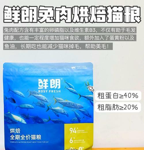 哪些牌子的猫粮有助于美毛护毛？