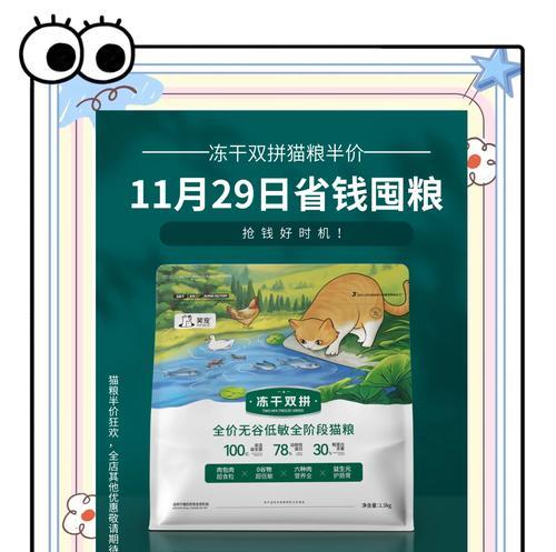 猫粮销量下降该如何应对？