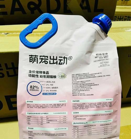 宠食派猫粮官方旗舰店20斤有什么特点？