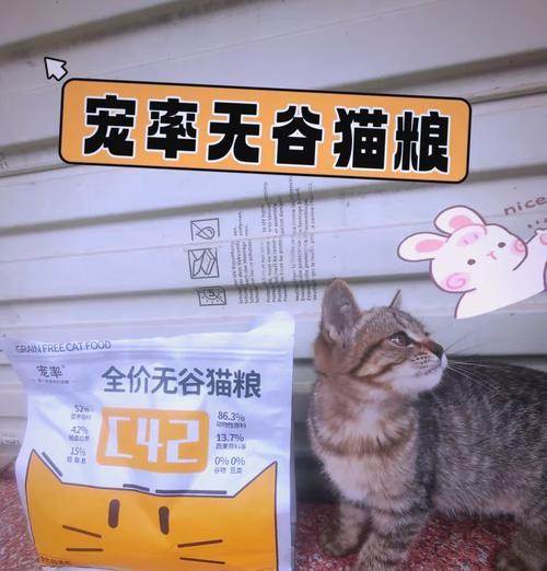 宠食派猫粮官方旗舰店20斤有什么特点？