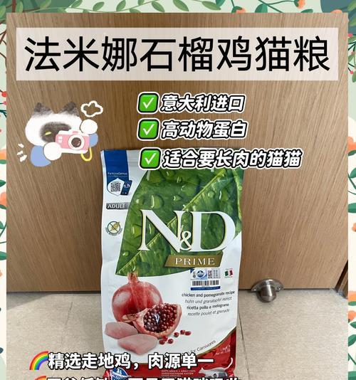 高端猫粮作为礼物合适吗？送人猫粮的注意事项是什么？