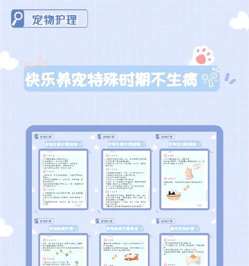 宠物羊驼米菲怎么养的啊？日常护理和注意事项是什么？