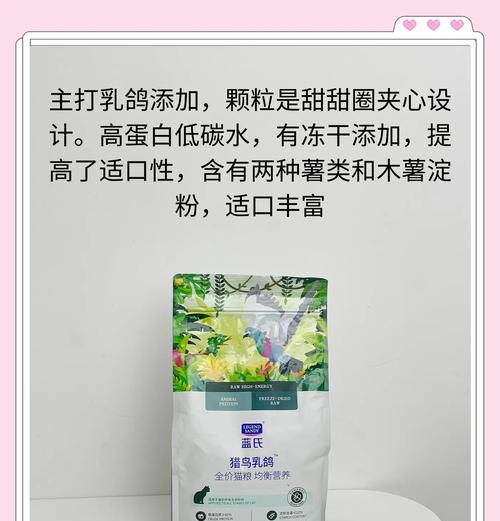 平价猫粮制作工艺流程是什么？如何保证质量？