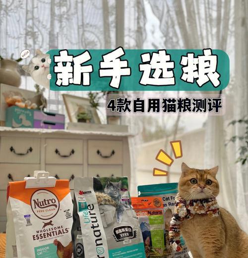 猫粮怎么买靠谱又便宜？有哪些技巧可以买到性价比高的猫粮？