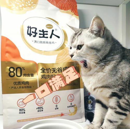 金采源凯特猫粮怎么样
