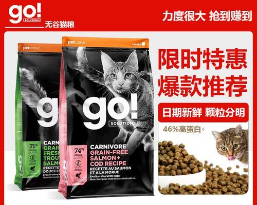 金采源凯特猫粮怎么样